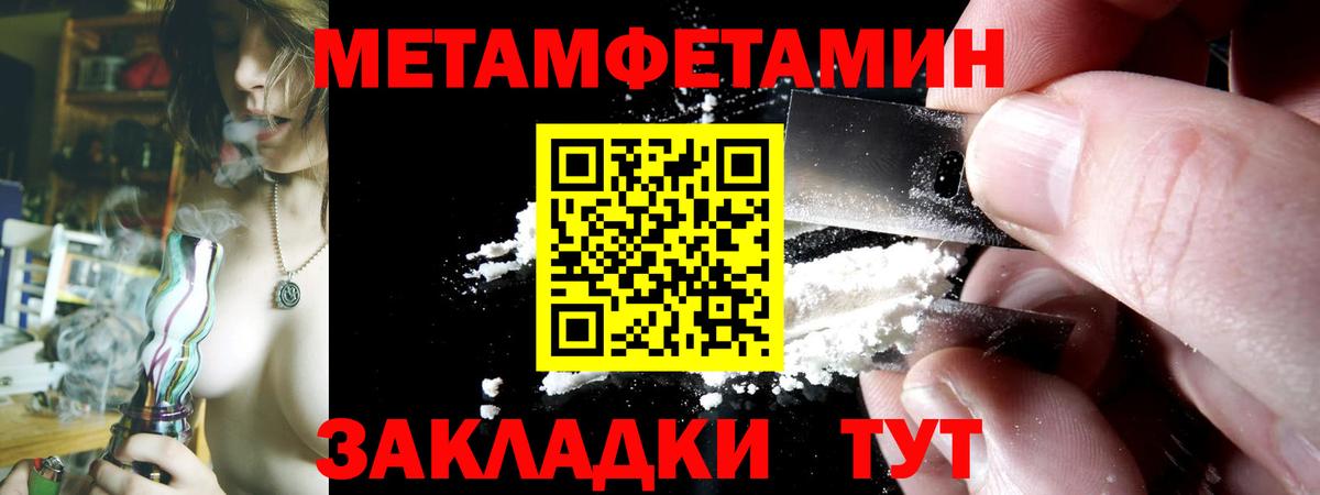 Амфетамин 97%  Amphetamine  Амфетамин  Березники 