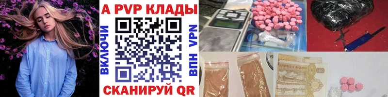 А ПВП крисы CK  Березники 