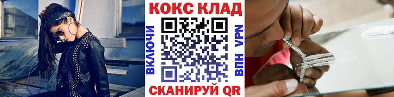 mega ONION  Березники  COCAIN Перу 