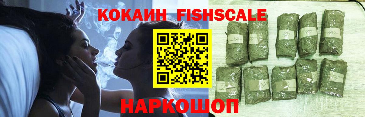 COCAIN  Березники  Кокаин Эквадор 