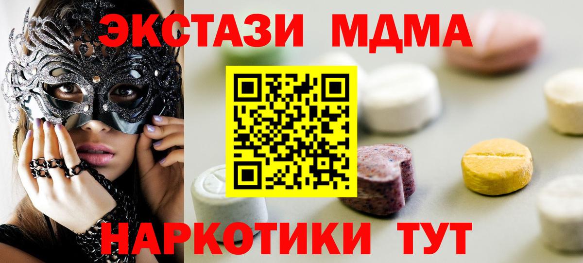 ЭКСТАЗИ louis Vuitton  Экстази Punisher  Вход с VPN  Березники 