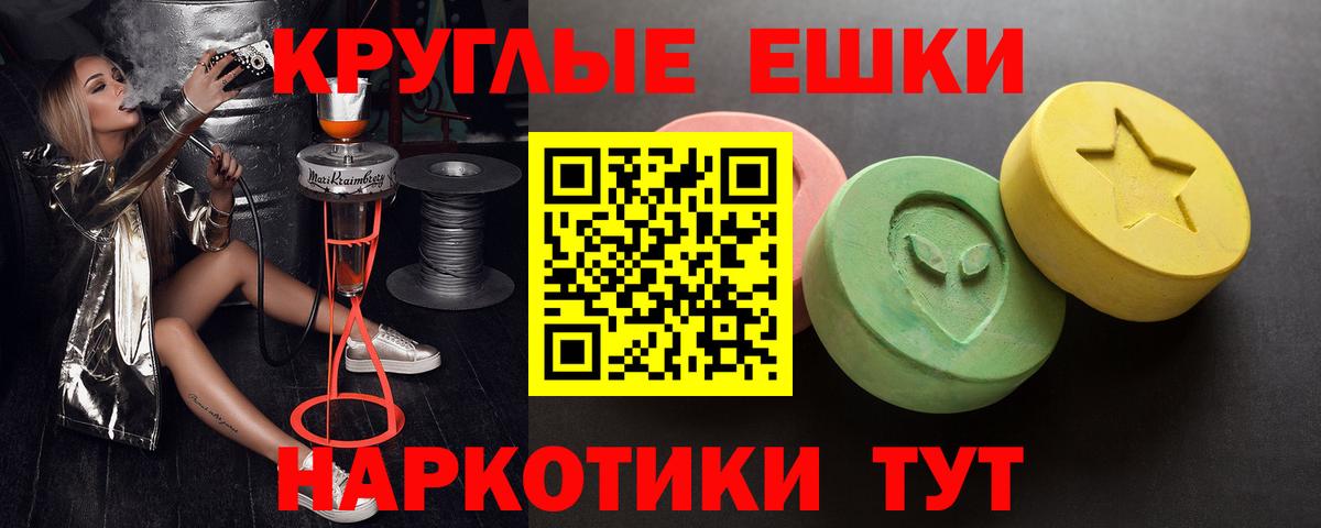 Ecstasy Cube Березники