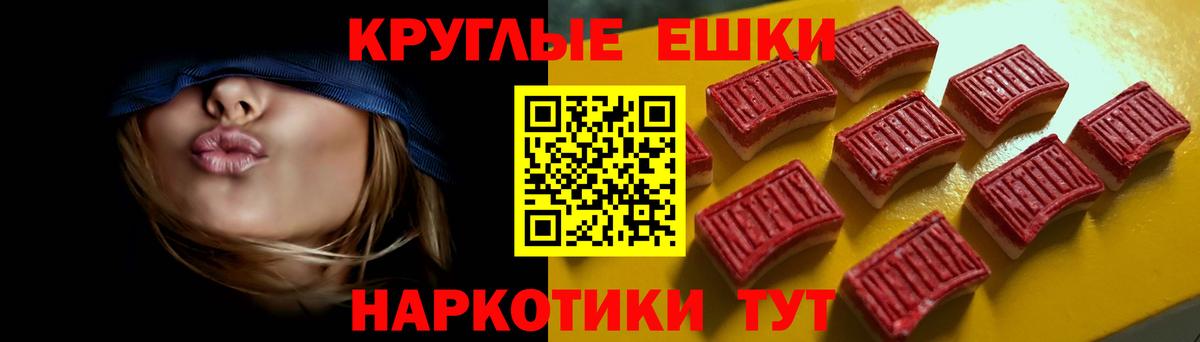 Ecstasy 99% Березники