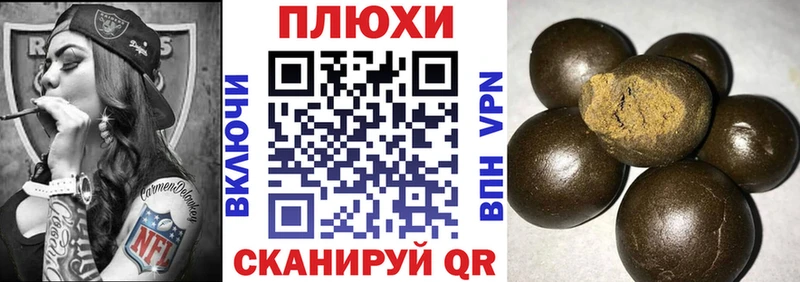 наркотики  Березники  ГАШ хэш 