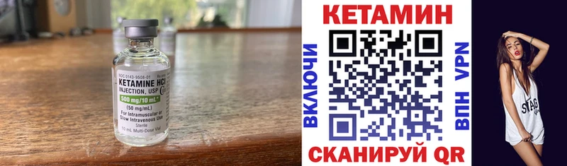 где купить наркоту  Березники  КЕТАМИН VHQ 