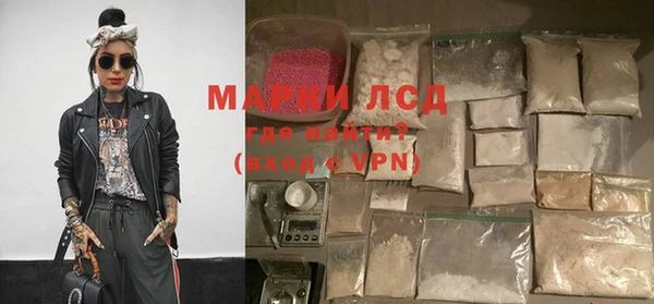 мяу мяу кристалл Рославль