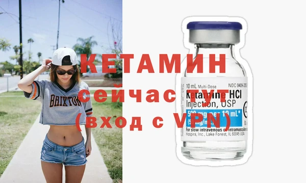 мяу мяу кристалл Рославль