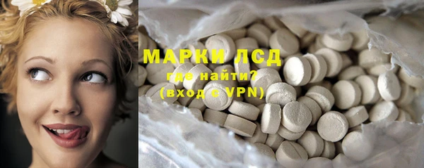 марки lsd Ростов
