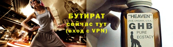 мдма Сатка