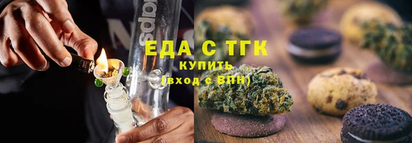 мяу мяу кристалл Рославль