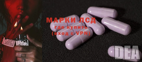 марихуана Россошь