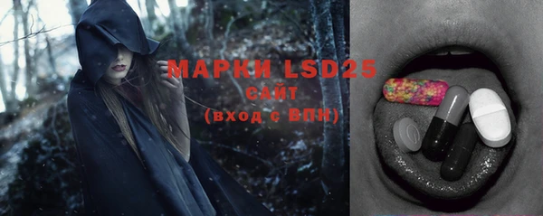 марки lsd Ростов
