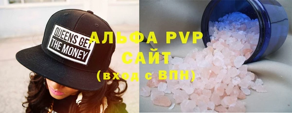 марихуана Россошь