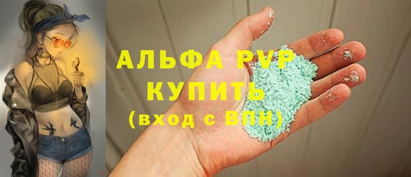 марихуана Россошь