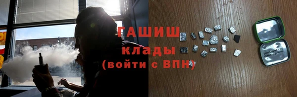 мяу мяу кристалл Рославль
