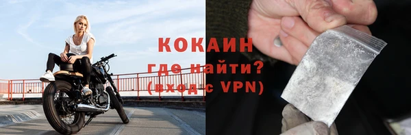 мяу мяу кристалл Рославль