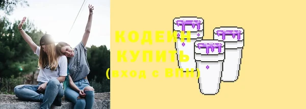 марихуана Россошь