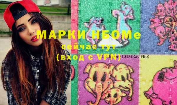 марихуана Россошь