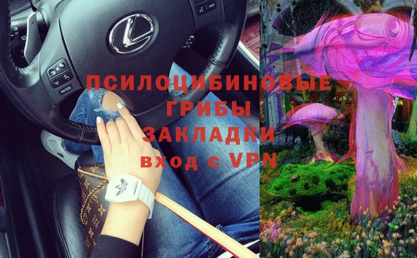 mix Сибай