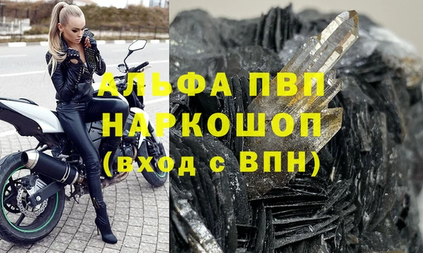 марихуана Россошь