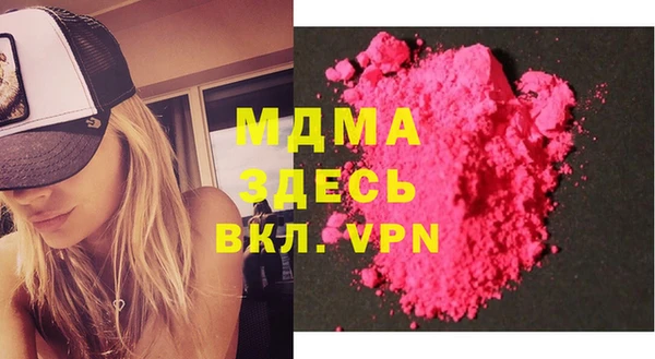 тгк Сковородино