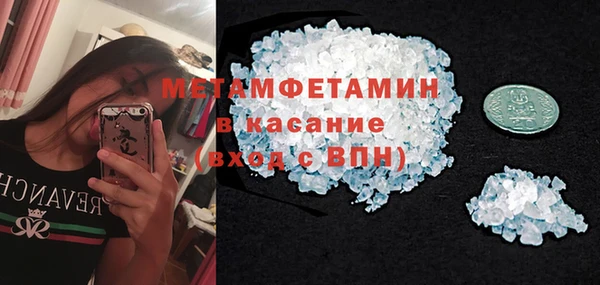 мяу мяу кристалл Рославль