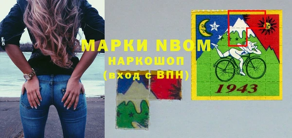марихуана Россошь
