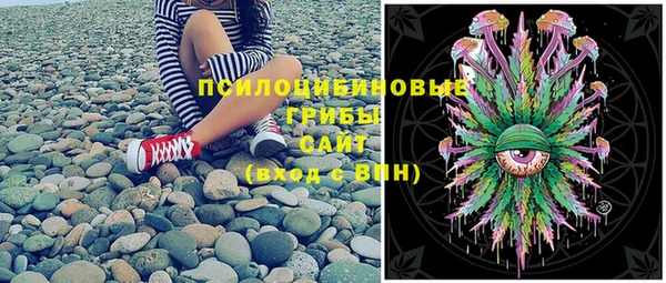 мяу мяу кристалл Рославль