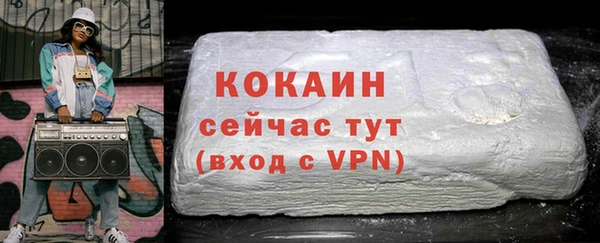 марихуана Россошь