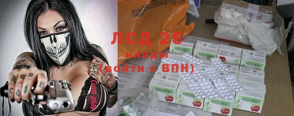 мяу мяу кристалл Рославль