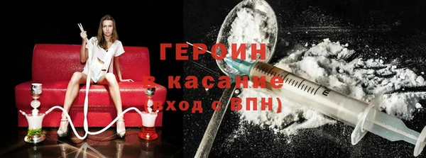 мяу мяу кристалл Рославль