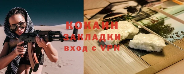 марихуана Россошь