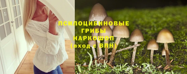 мяу мяу кристалл Рославль