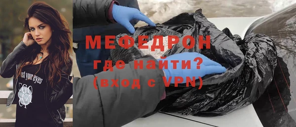 марихуана Россошь