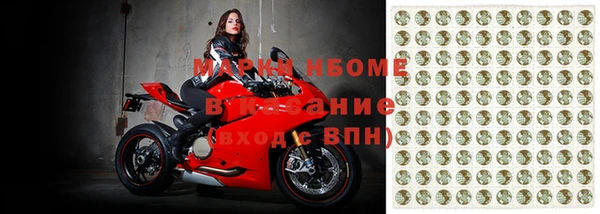 тгк Сковородино
