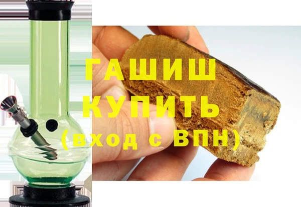 марихуана Россошь