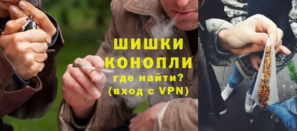 марихуана Россошь