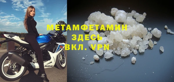 марихуана Россошь