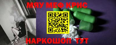 прущий лед Аргун