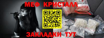 прущий лед Аргун