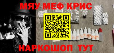 кокс Апшеронск