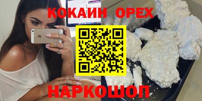 мефедрон Апшеронск