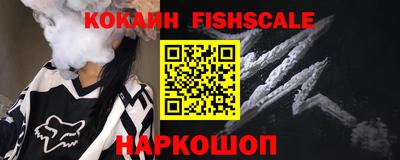 мефедрон Апшеронск