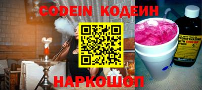 спайс Аргун