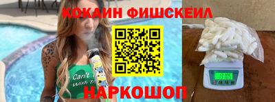 кокс Апшеронск