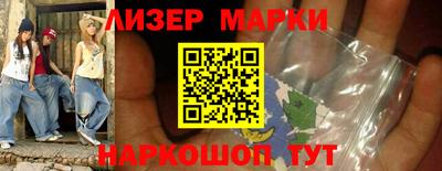 прущий лед Аргун