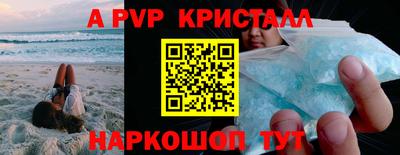 прущий лед Аргун