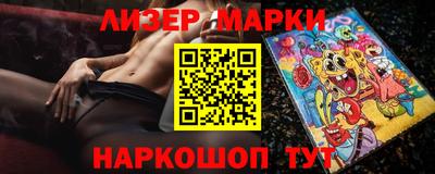 мефедрон Апшеронск