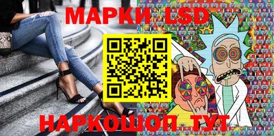 мефедрон Апшеронск
