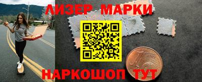 кокс Апшеронск